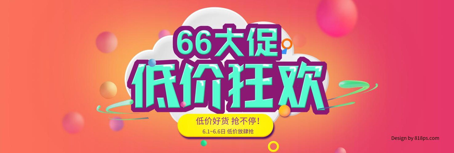 众航程电子